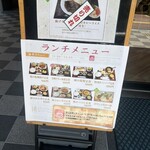 九州恵みのこづち - 