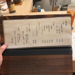 おおがみ - メニュー