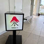 トド アリトル ナレッジ ストア - 