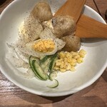 新時代 - 