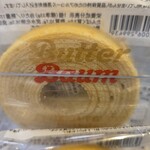 ユーハイム　ディーマイスター - 料理写真: