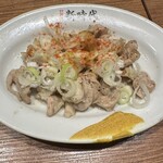 新時代 - 