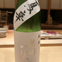 黒杉 - 