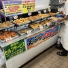 やんばる物産センター 天ぷら店