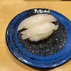 すし食いねぇ！ 金沢高柳店