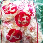 食の駅 伊香保店 - 