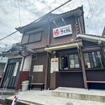 名古屋焼き醤油専門 さく蛸 - 外観☆