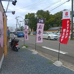 お弁当屋おぐら - 