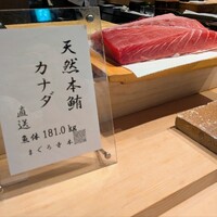 寿し あや瀬 - 