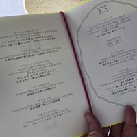 広東料理 センス - 