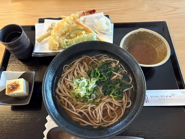 Soba Cafe Hinanoya photo