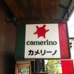 カメリーノ - 軒先の看板