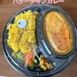 それでもカレーが食べたくて - 