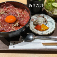 熟成焼肉 あらた - 