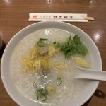 群愛飯店 - 