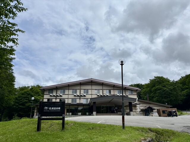 休暇村 乳頭温泉郷 - 羽後太田（ホテル）の写真