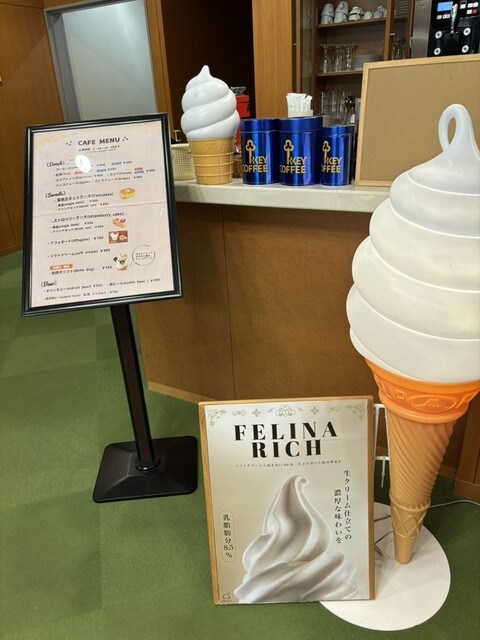 休暇村 乳頭温泉郷 - 羽後太田（ホテル）の写真