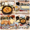 大坂かしわ飯 ロマン亭 - 