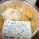 LAWSON - 料理写真: