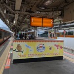 Ramen FeeL - 青梅駅からバスで向かいました。