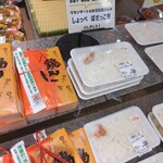 グランマート - 料理写真: