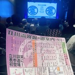 Bon Bon HAWAIIAN - 九月も来よ