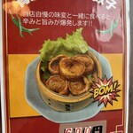 ベトコンラーメン 新京 - 