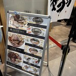 津軽煮干 ひらこ屋 - 