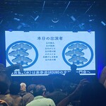 Bon Bon HAWAIIAN - 立川流落語満員御礼。志の輔さんの落語はサイコーだった。