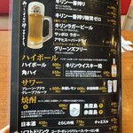 ベトコンラーメン 新京 - 