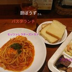厨ぼうず - 