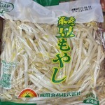 Belc Isesaki Kotobuki Ten - 綠豆芽 18日圓+稅！