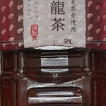 Belc Isesaki Kotobuki Ten - 烏龍茶 89日圓+稅！