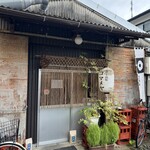 飯・酒場 コマメヤ - 