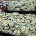 Belc Isesaki Kotobuki Ten