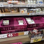 Belc Isesaki Kotobuki Ten