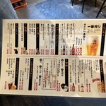 飯・酒場 コマメヤ - 