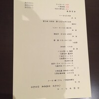 肉割烹 赤坂ゆうが - 