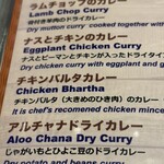 Asian Dining & Bar SITA 中目黒 - 