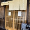 本格手打 いわしや 西宮店