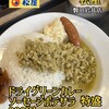 松屋(松のや併設) 磐田岩井店