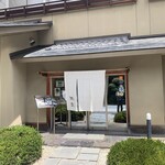 松本 うなぎ割烹桜家 - 外観