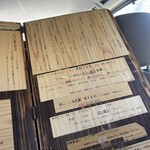 平打蕎麦 やつこま - 