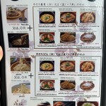 Handmade soba & udon SuNami  - 