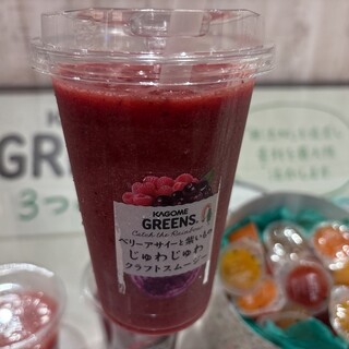 カゴメ グリーンズ キャッチザレインボー_1