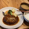 山本のハンバーグ 太宰府店