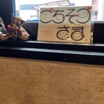 タコヤキランド - 