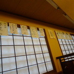 企久太 - 短冊の日本酒