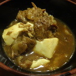 企久太 - 葉山牛スジと豆腐の辛味噌煮
