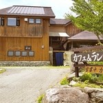Urabandai Kougen Kafe Toki No Kawa - monmo推薦カフェ【星の雫】